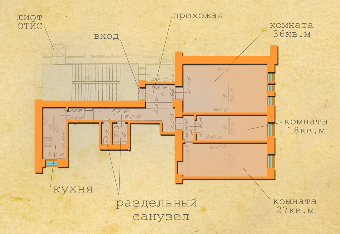 планировка квартиры на Пушкинской, 18