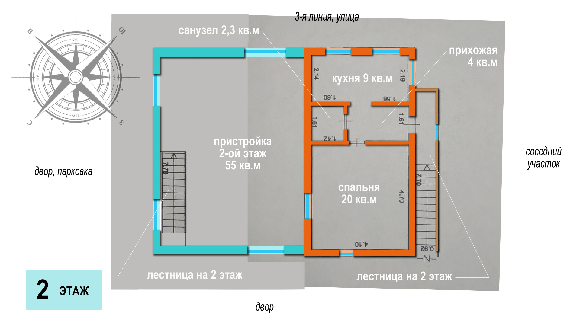 план 2-го этажа